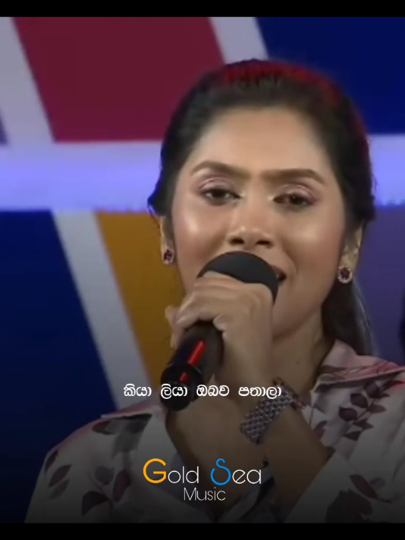 @Gold Sea Music