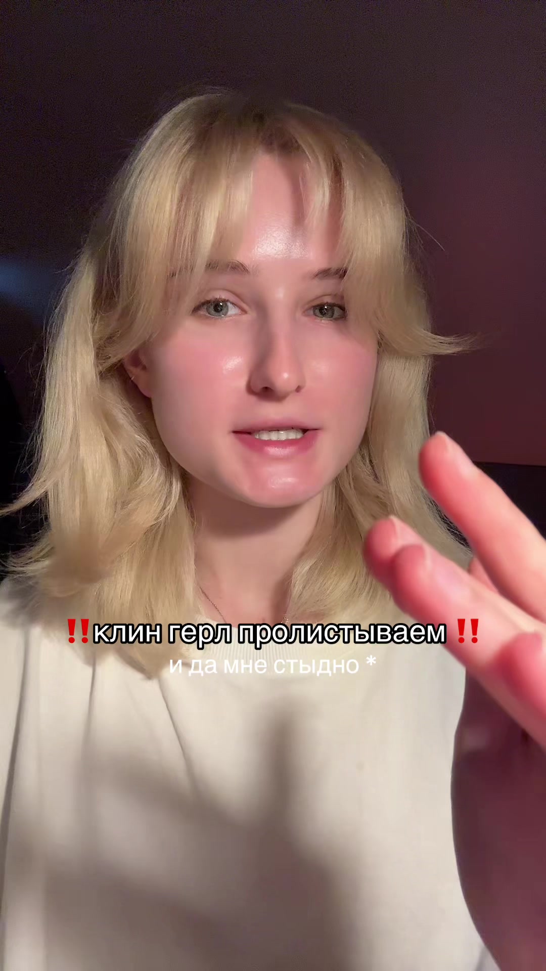 @маришель☆ ⊹
