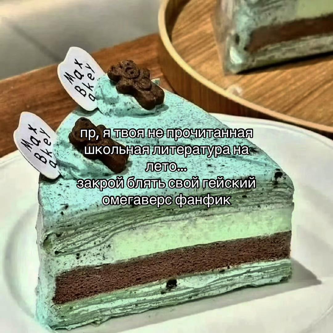 @Х̶И̶Т̶Ы̶ У̶ П̶Л̶И̶Т̶Ы̶🎧