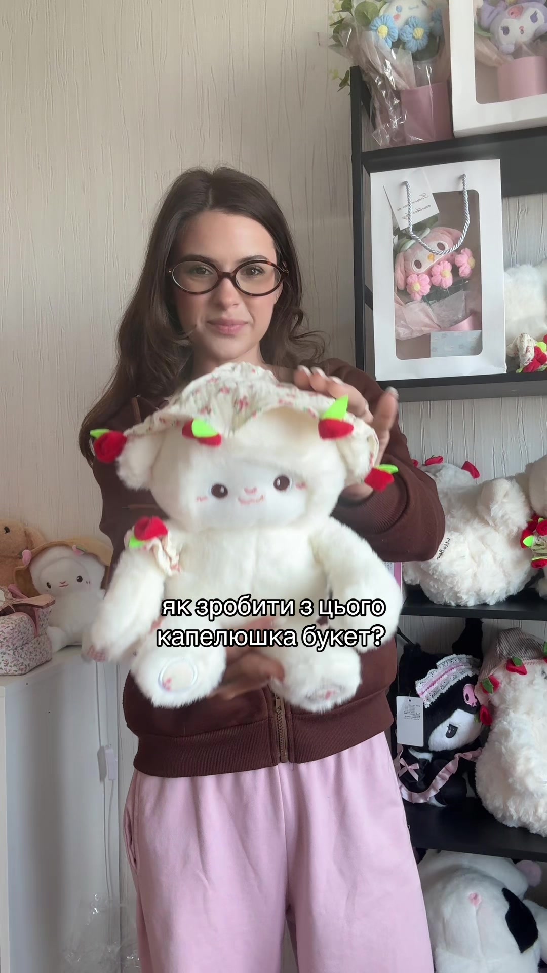 @крамничка милих речей