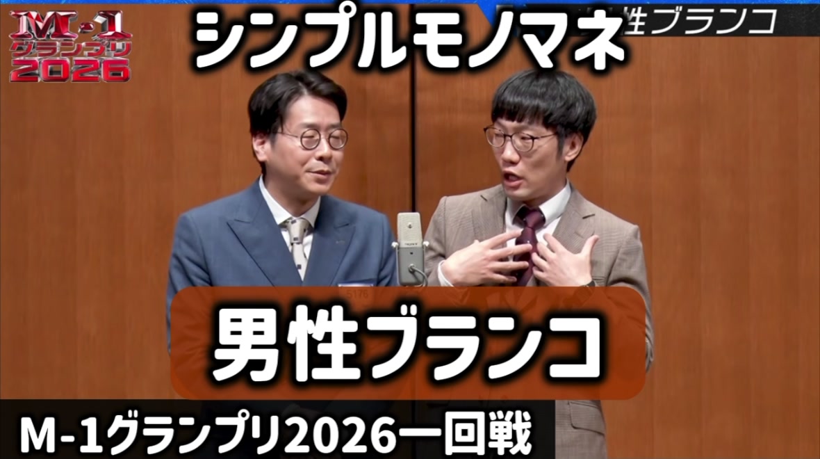 @魚雷2倍速