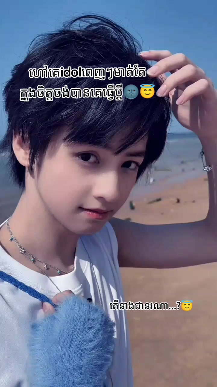 @🌺 杨汉波 🌹Y.H.B🫅🇨🇳/🇰🇭