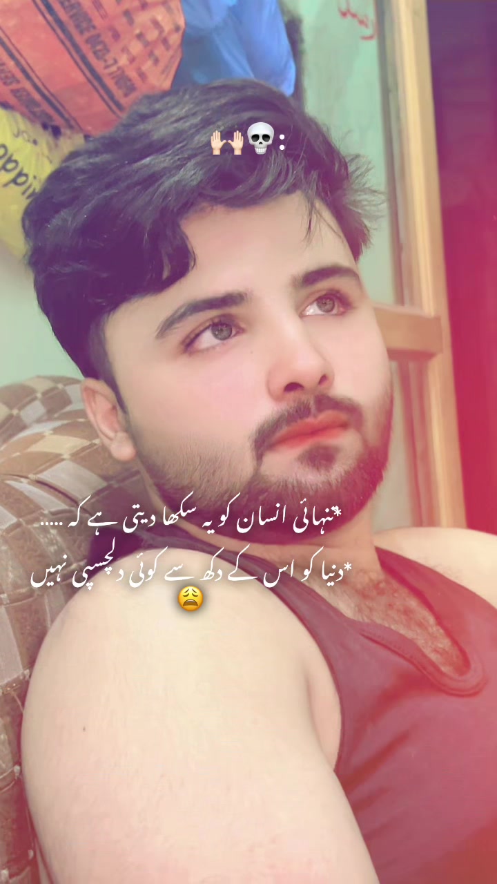 @𝄞Bhatti︻┳デ═&mdash;رانجھا❤️🫂