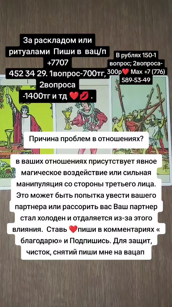 @Вероника 🥹