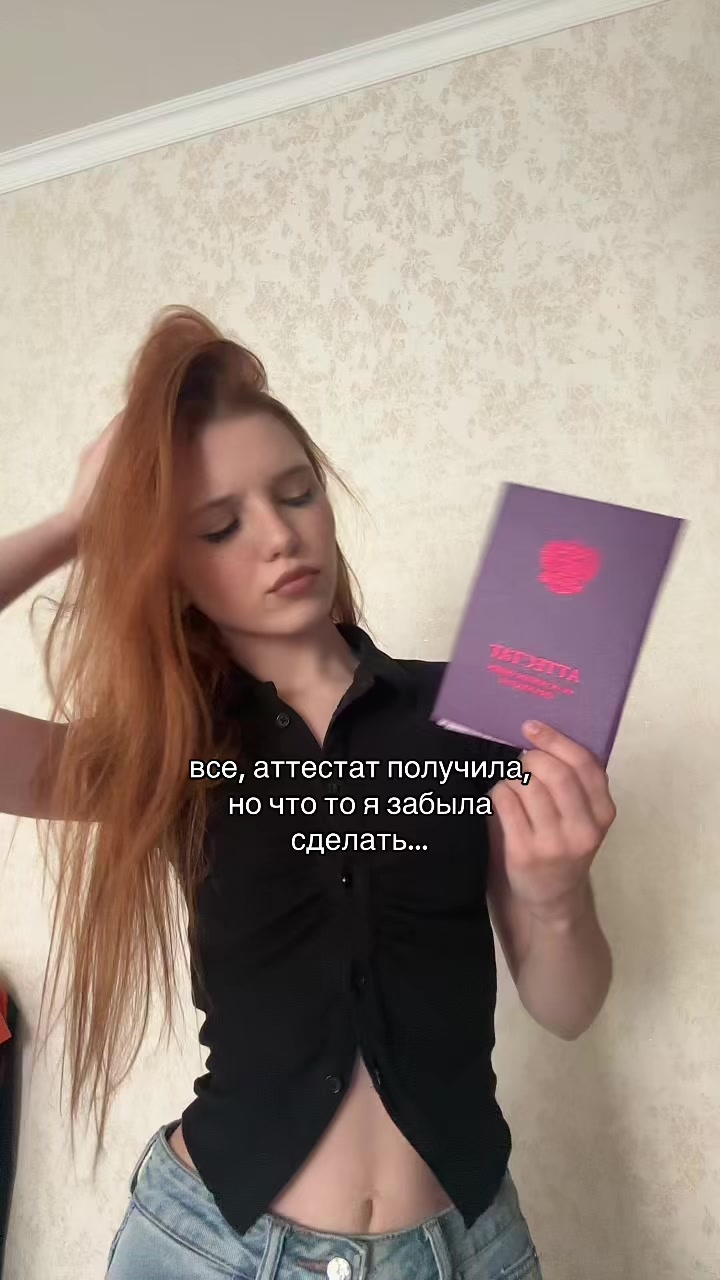 @тгк: янчик йоу⚡️