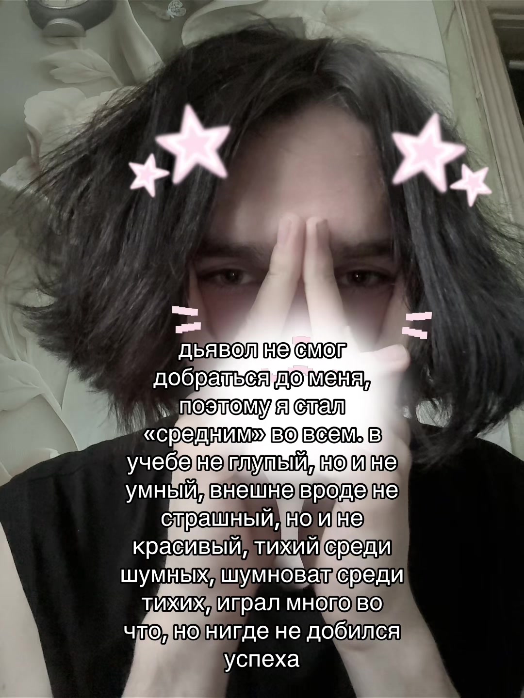 @тгк - N1cel21