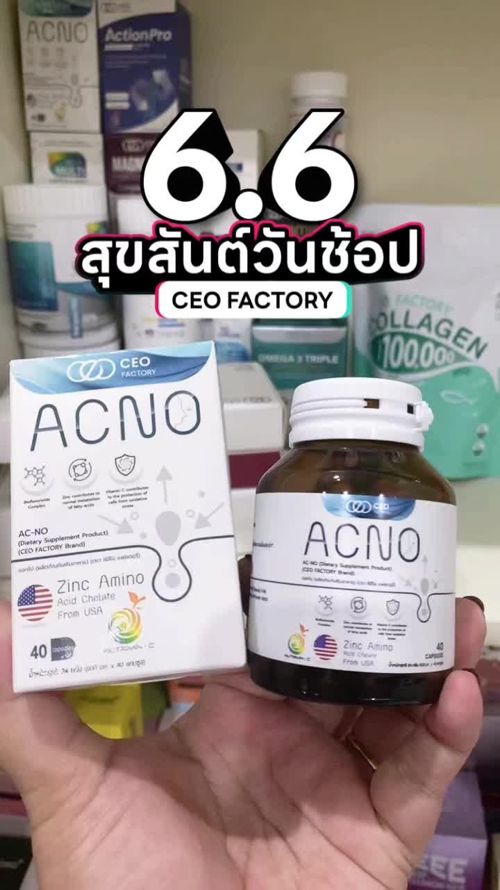 @ญาญ่าบิวตี้