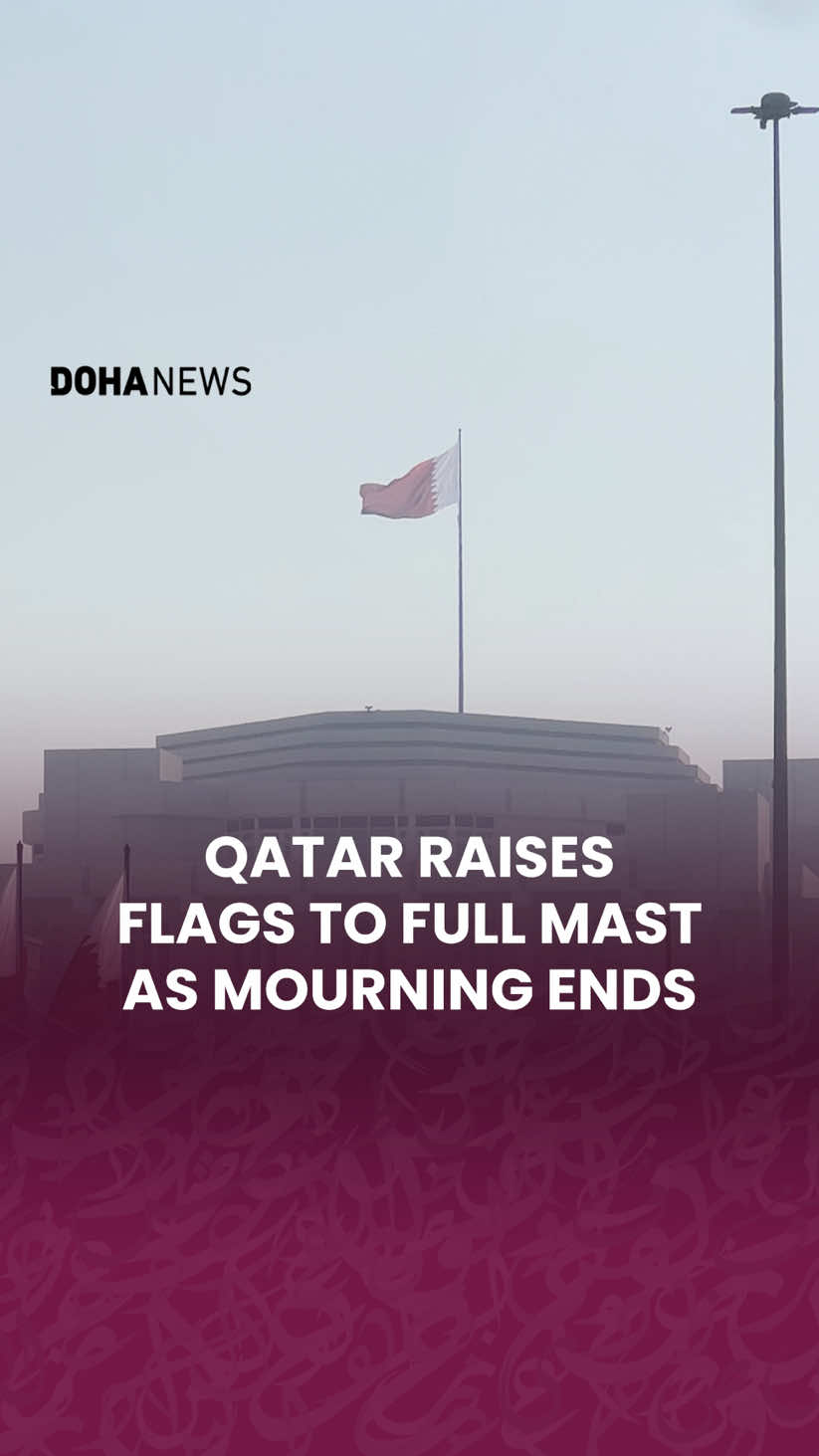 @Doha News