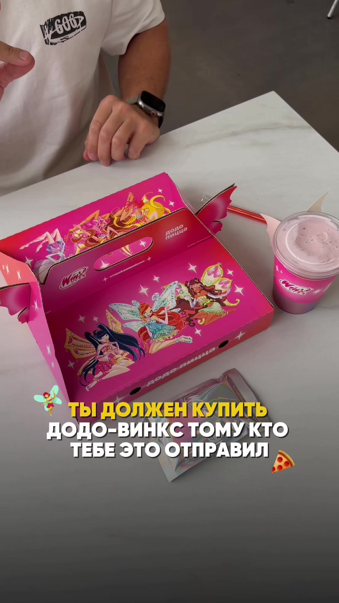 @Кокобай