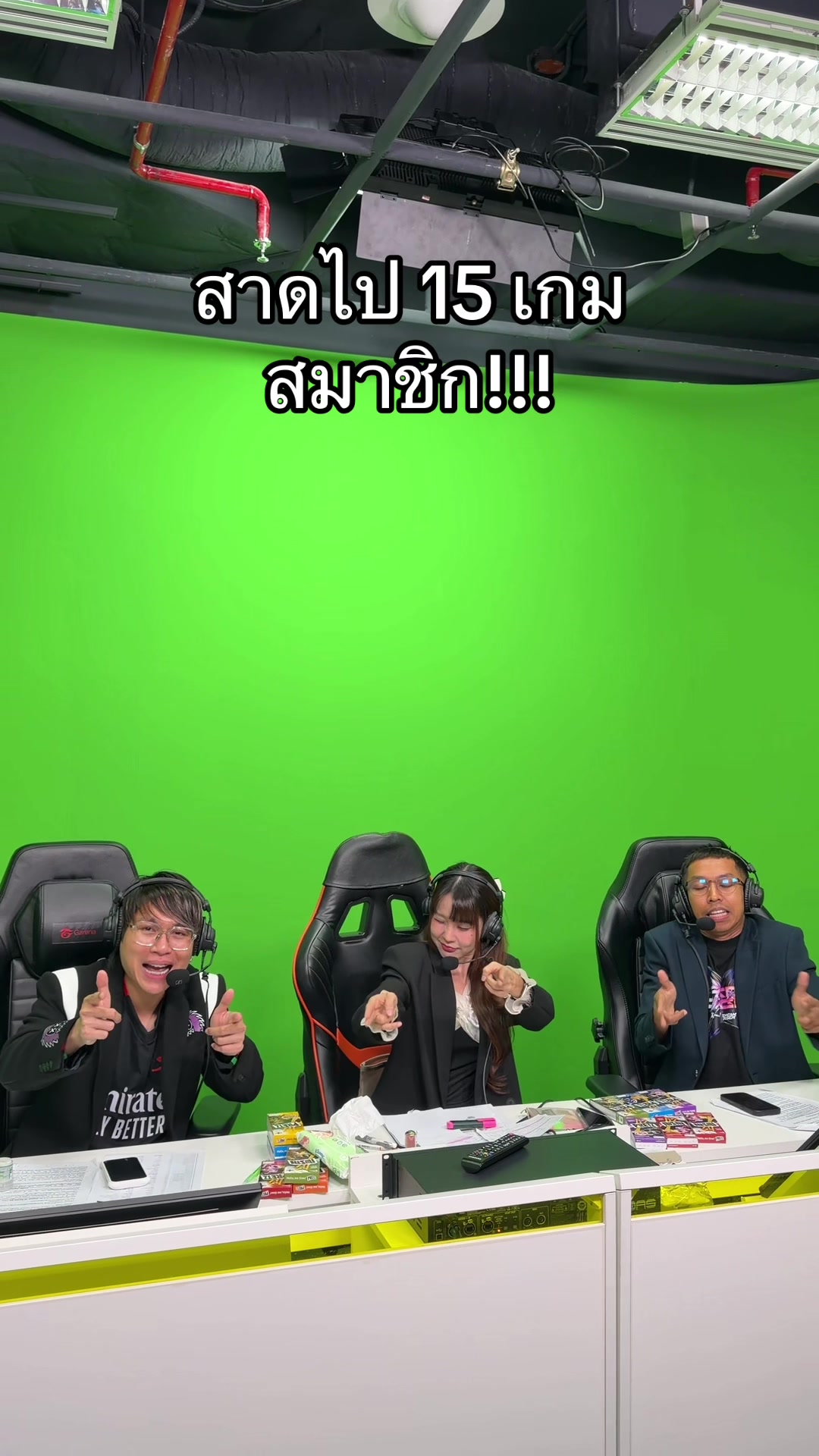 @ศูนย์บำบัดนักกีฬา RoV