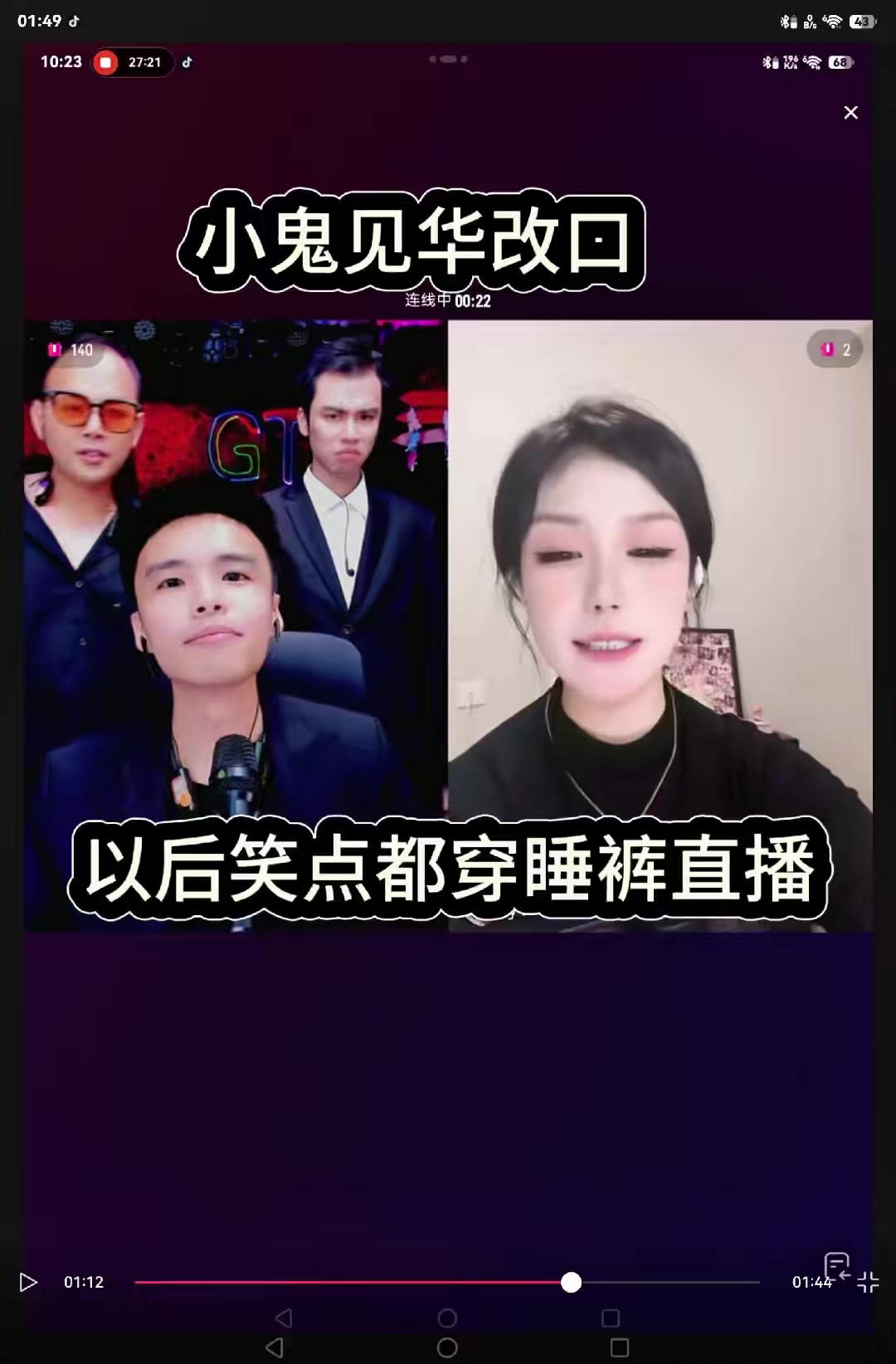 @我雜質我驕傲