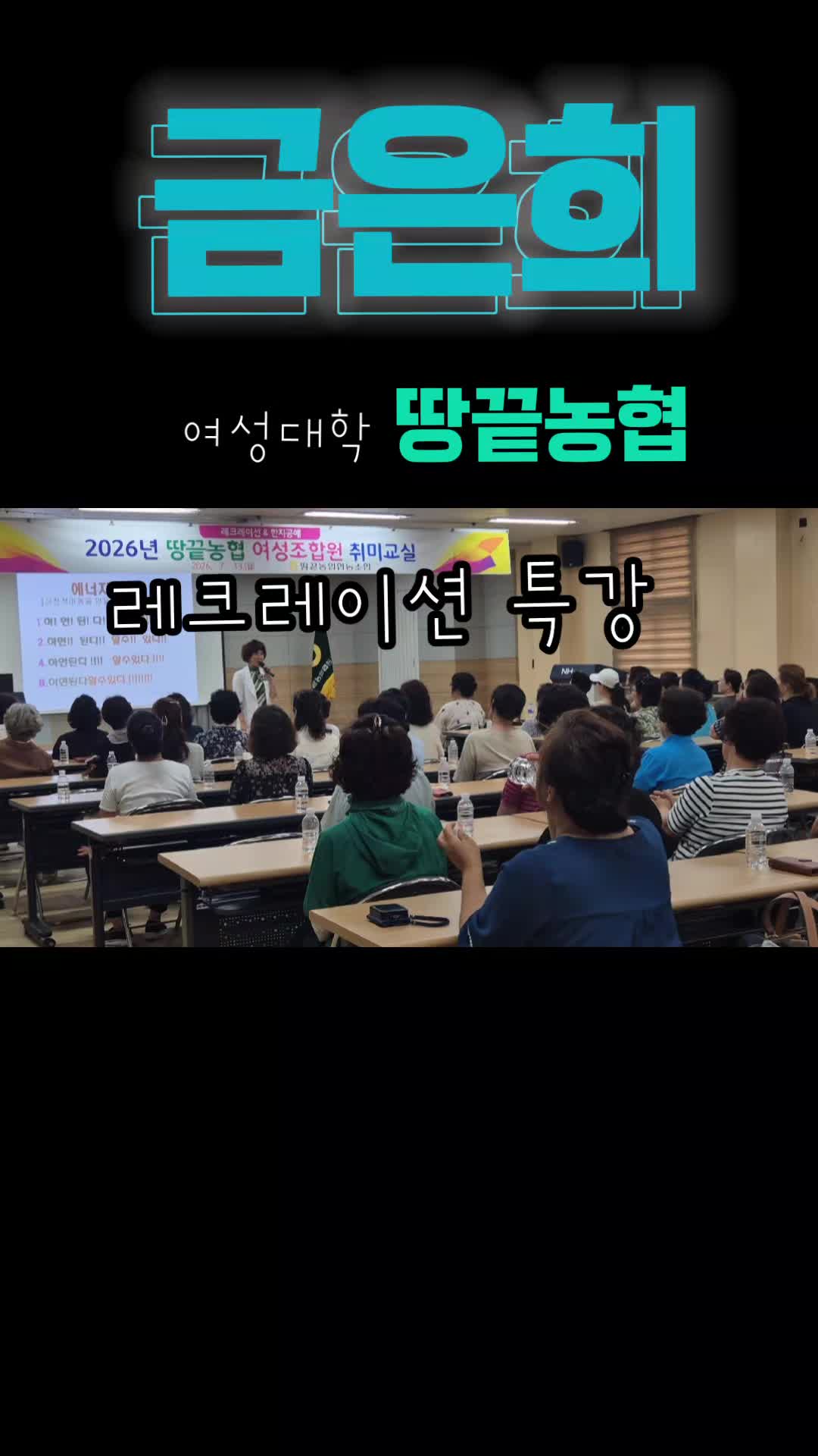 @금은희