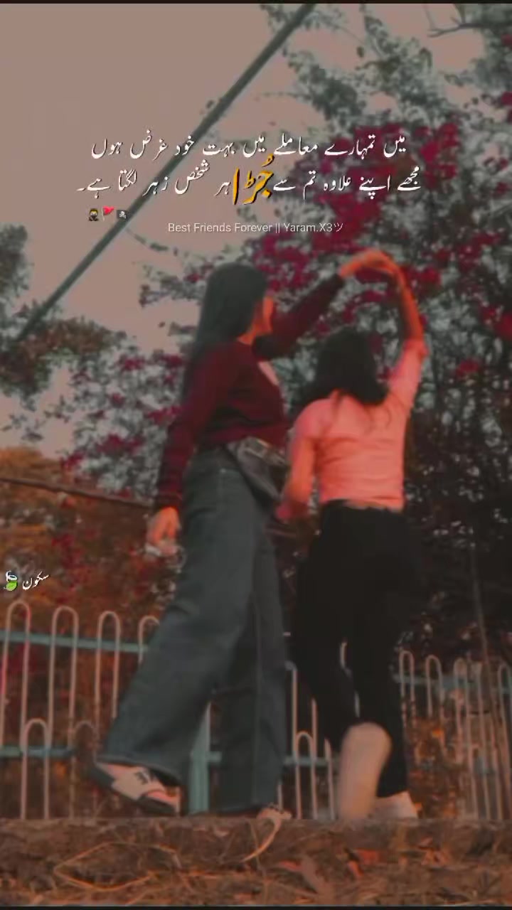 @𝄞 ⃝🦋𝐅𝒐𝒓𝒆𝒗𝒆𝒓ღ𝐔𝒔🦋༘⋆