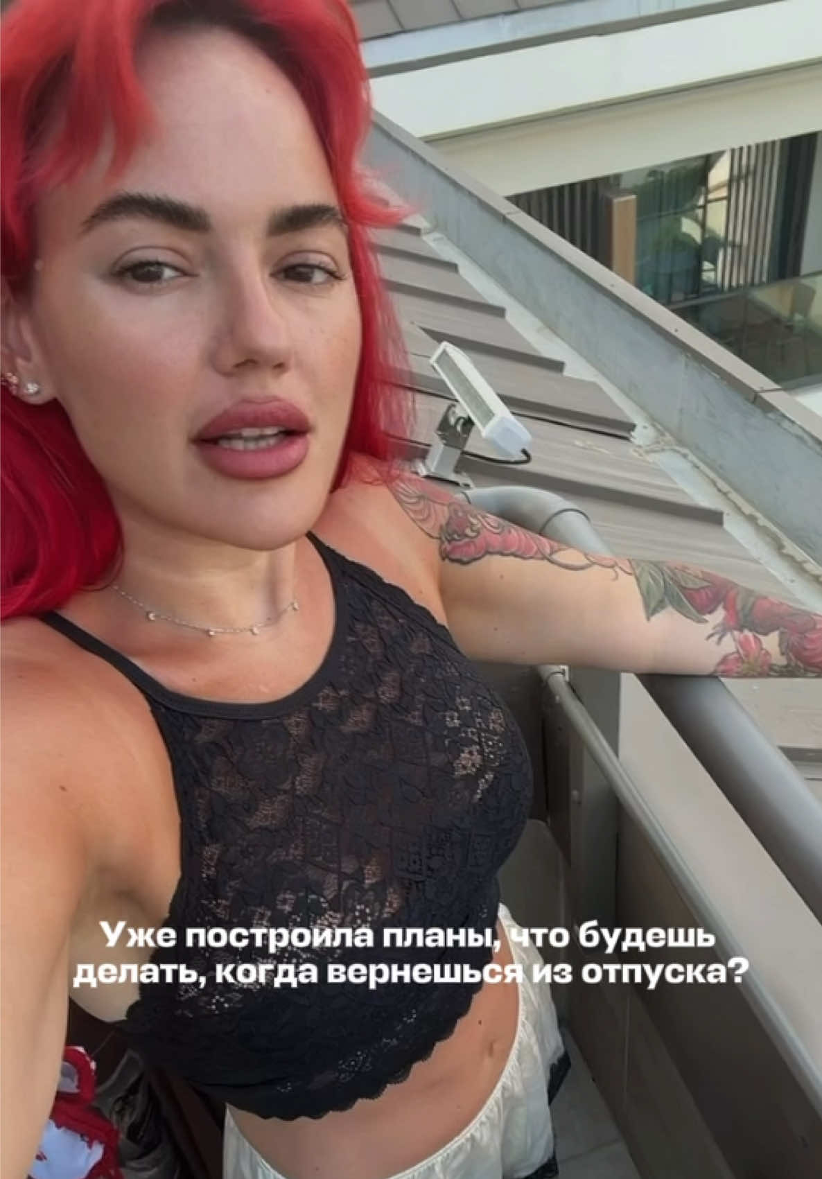 @Яна Ерофеева
