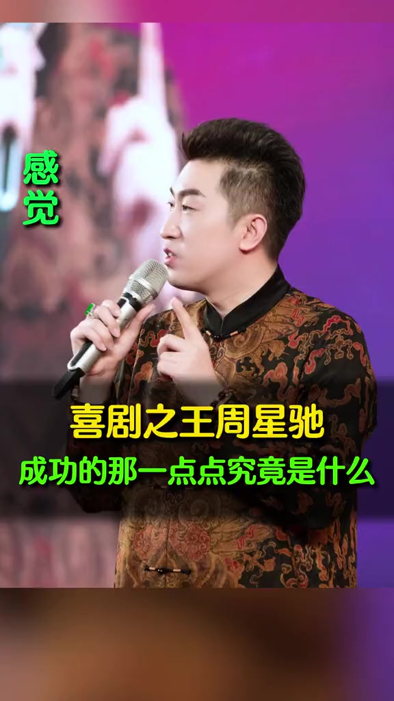 @周文强财商传承