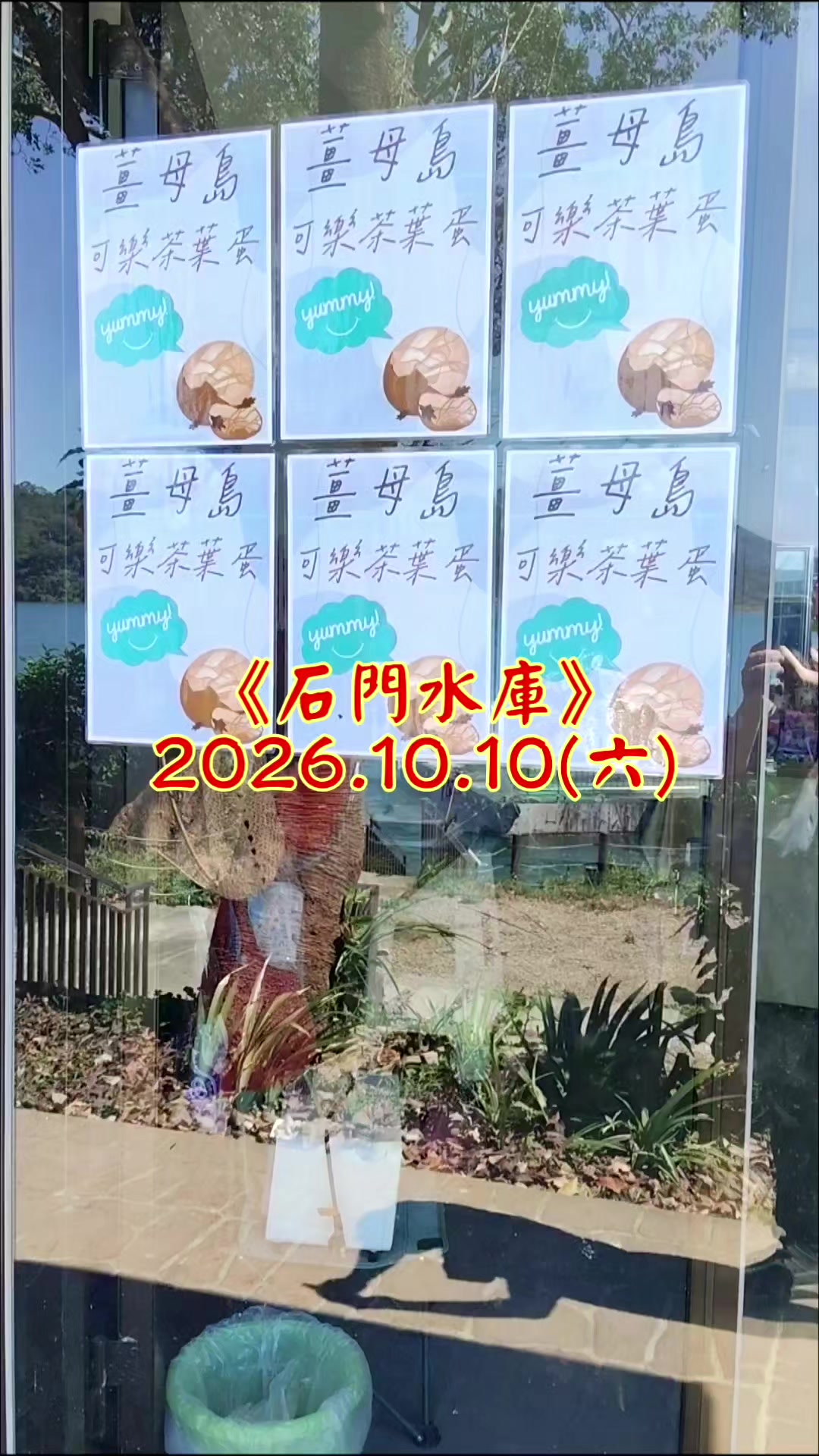 @雞不叫也天亮
