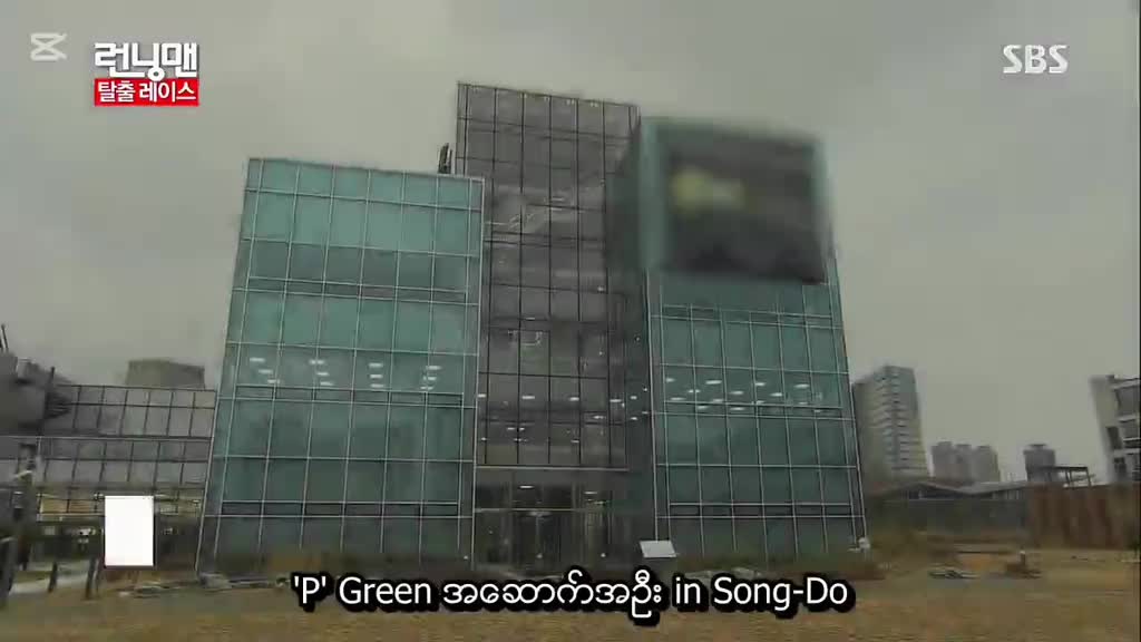 @Running man(1M)