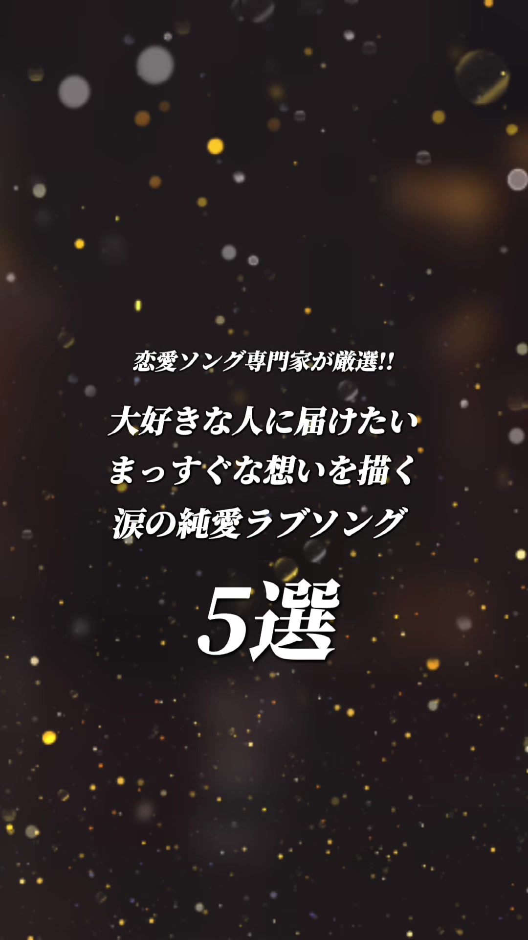 @むう。〖曲紹介の人〗