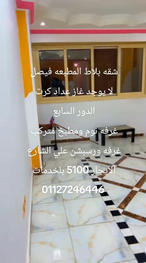 @الجوكره ✌❤