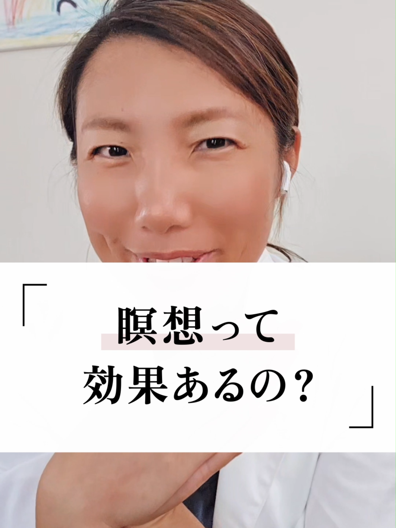 @ナチュロパスさや | 自然療法士