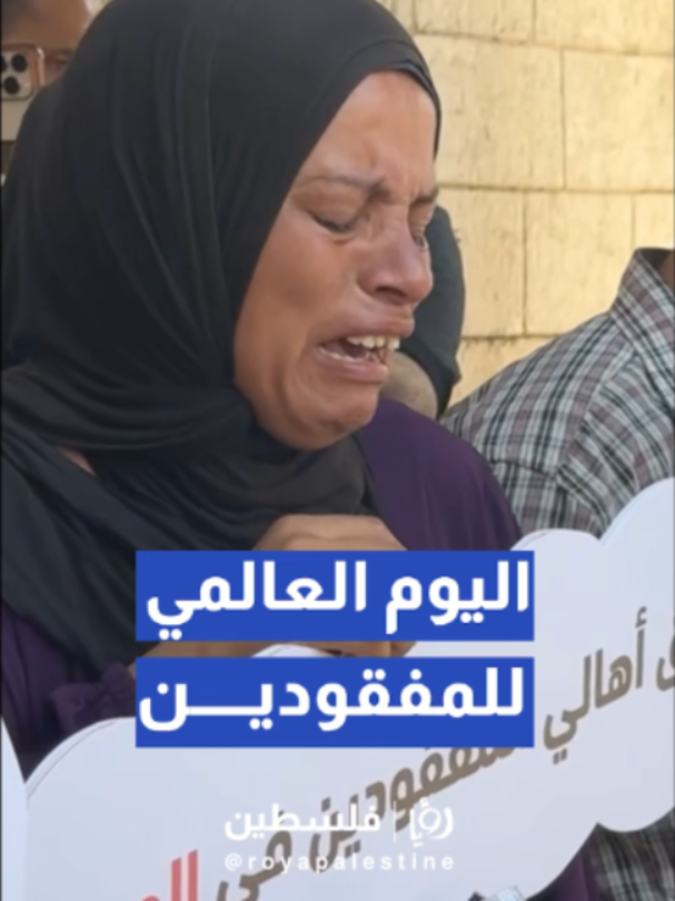 @Royapalestine رؤيا فلسطين