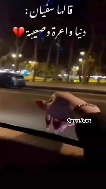 @Sãrà🐆💍