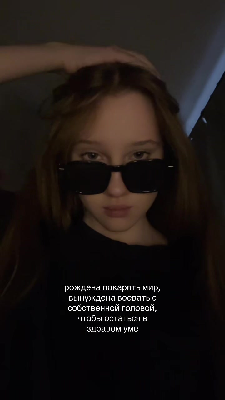 @?𝔰𝔰𝔩𝔲𝔱𝔱¿