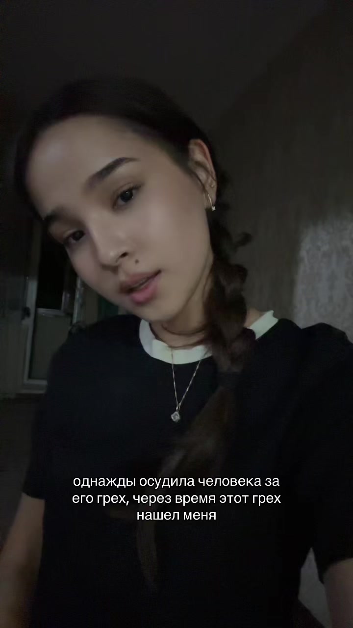 @Жанёка