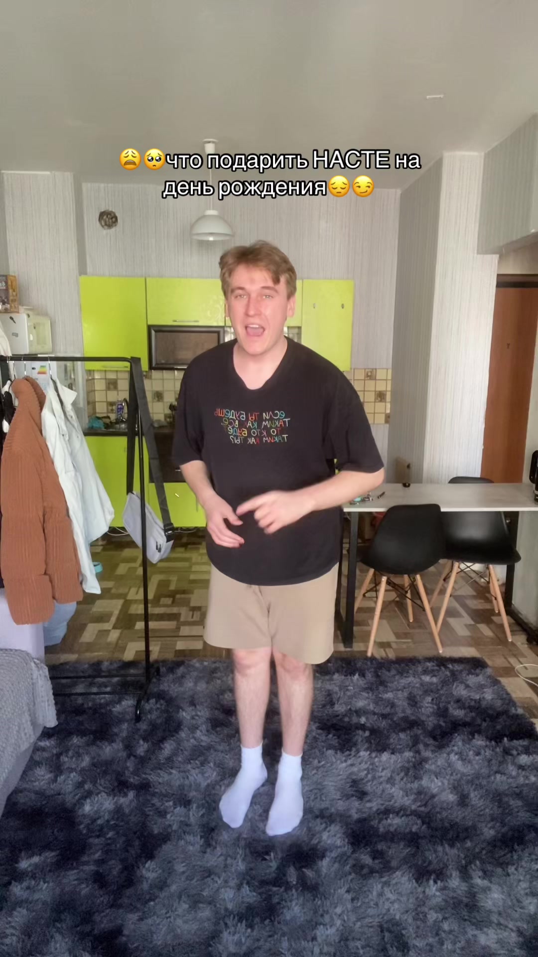 @🤸&zwj;♀️полурослик🤸&zwj;♂️