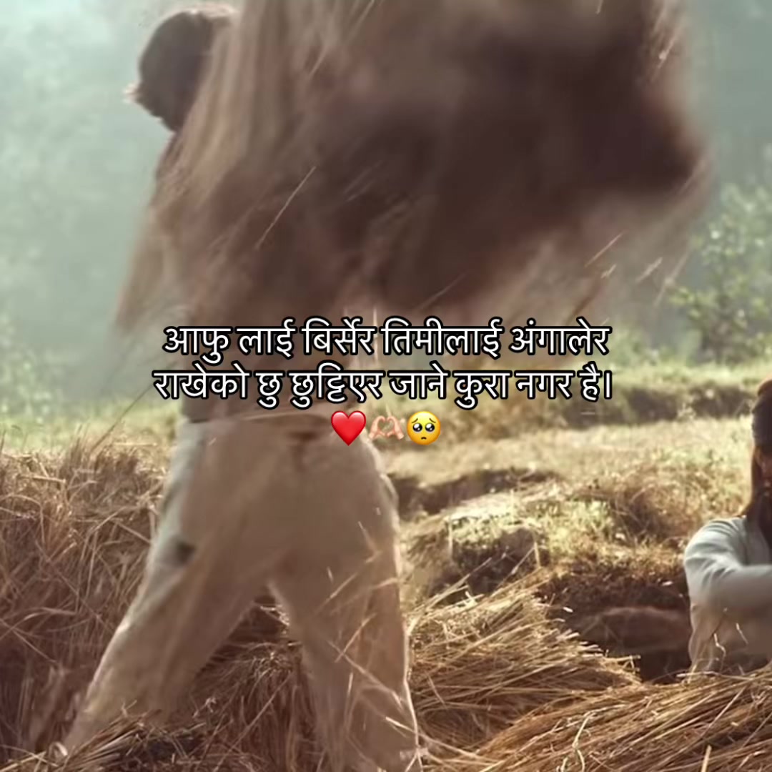 @आकाश क्षेत्रि