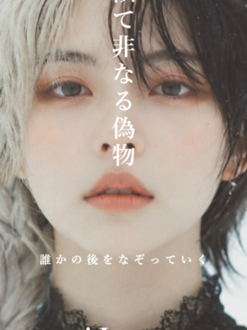 @AIzume