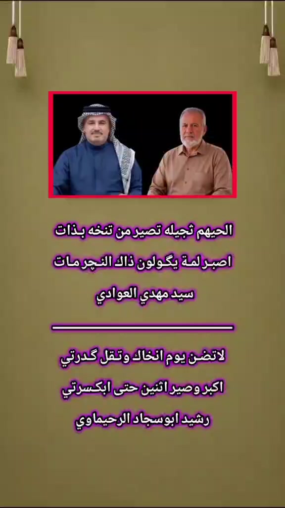@ابو سجاد الرحيماوي