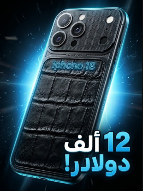 @Ra2ej - رائج