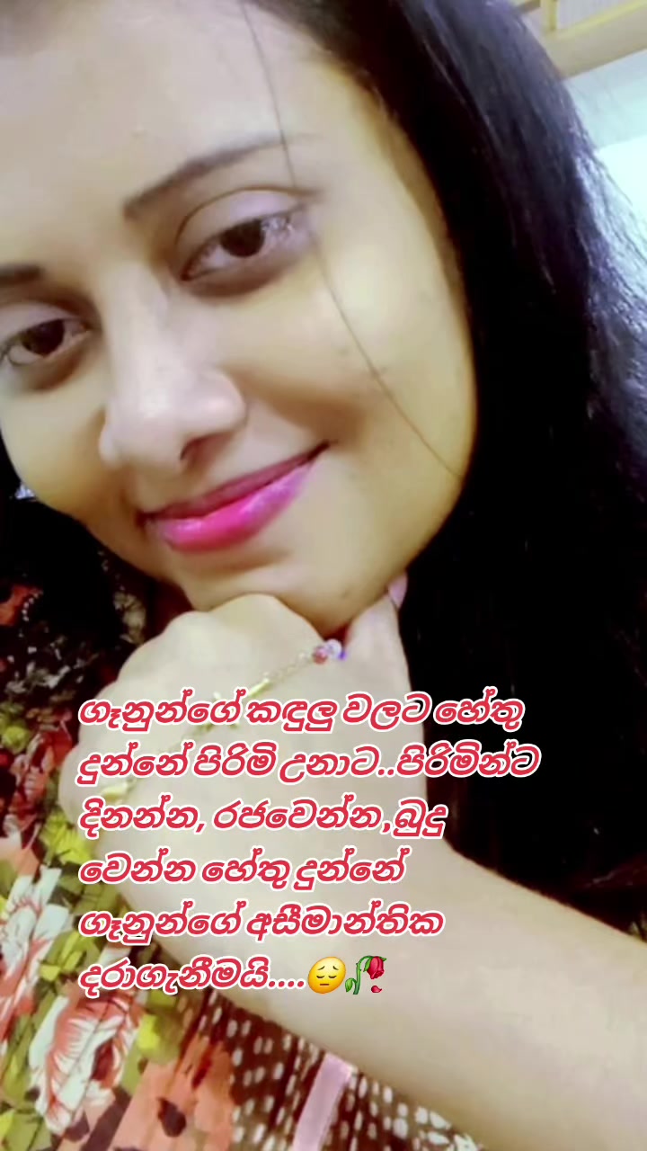 @🥀Dil🪷🇱🇰🇦🇪⚘️
