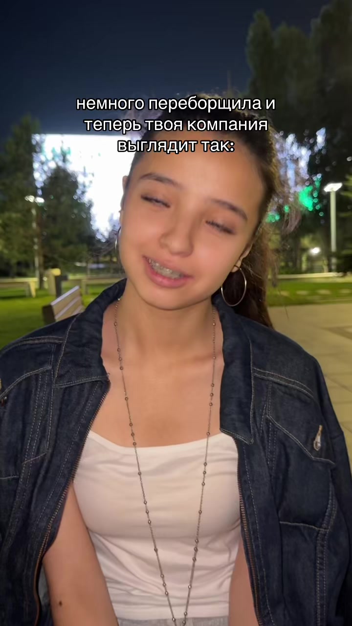 @роня