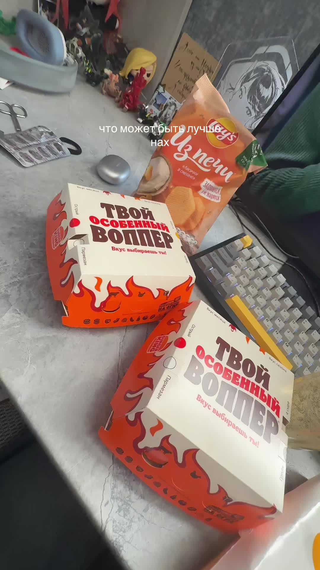 @❔†˚₊⚰︎⁺˳†