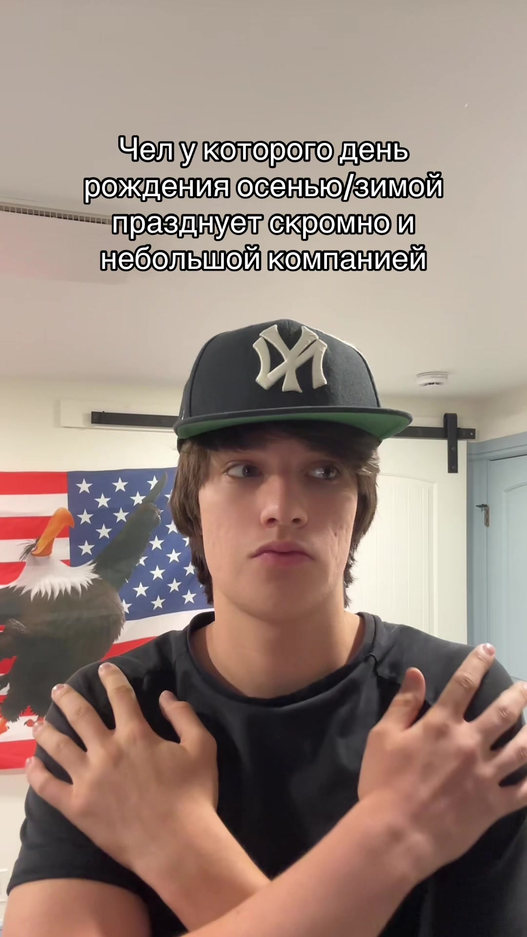 @Orel