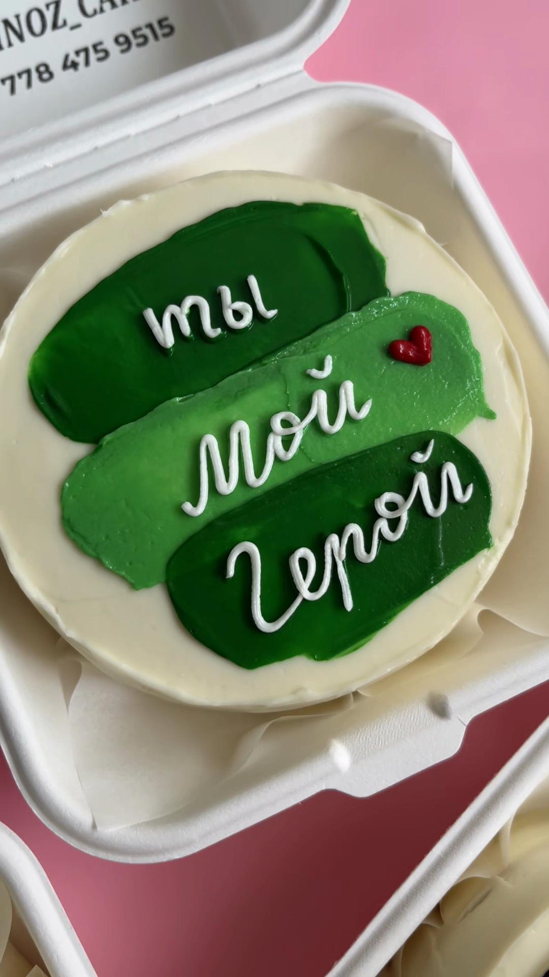 @_shahnoz_cake_