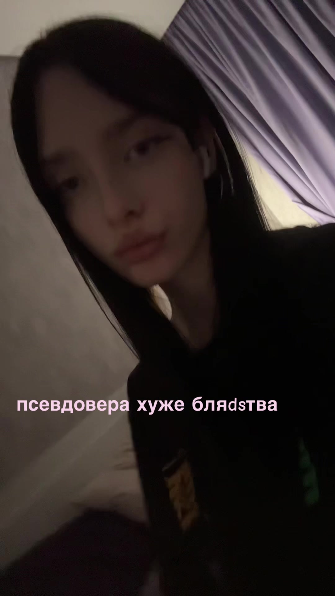 @v1ru$
