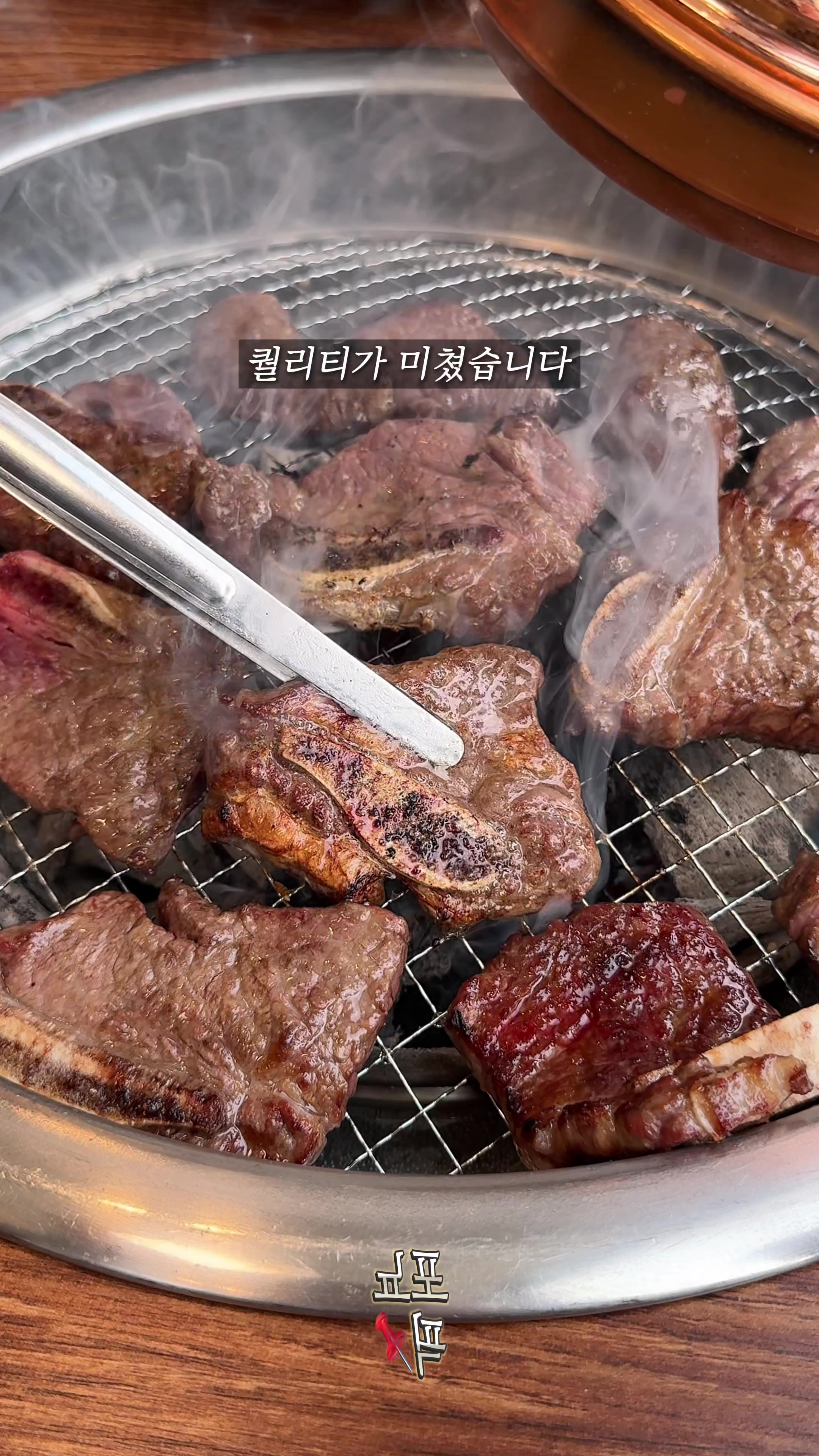 @포뇨픽ㅣ청주맛집&bull;대전맛집&bull;세종맛집