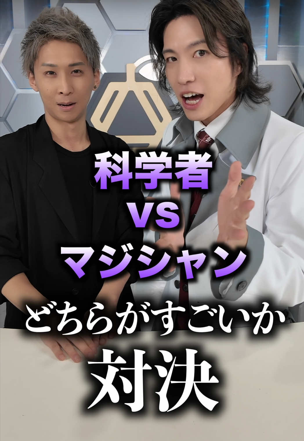 @KENTO【マジシャン先生】