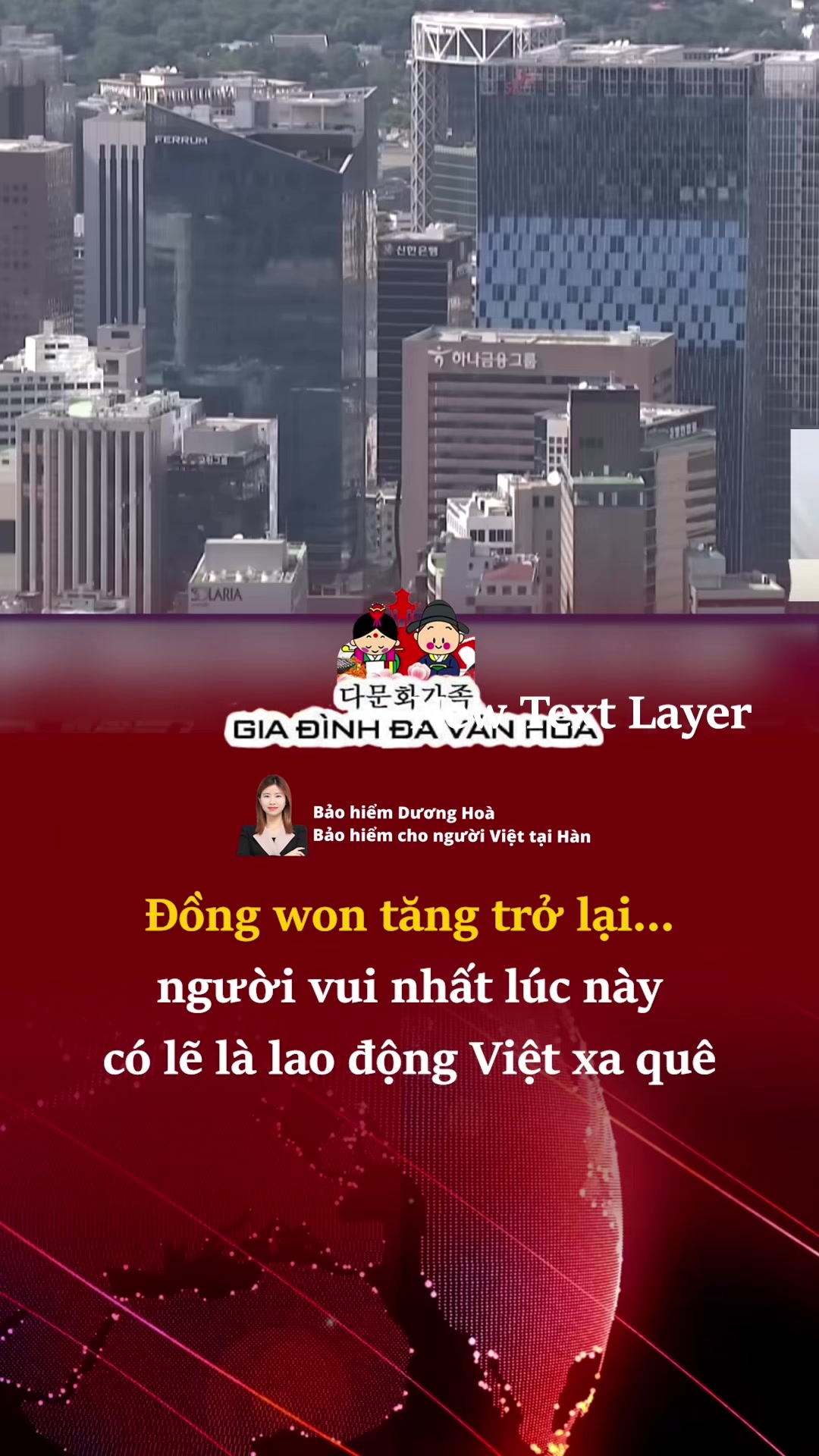 @다문화가족 - GIA ĐÌNH ĐA VĂN HÓA