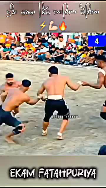 @شوق کبڈی دا 🤼🤼