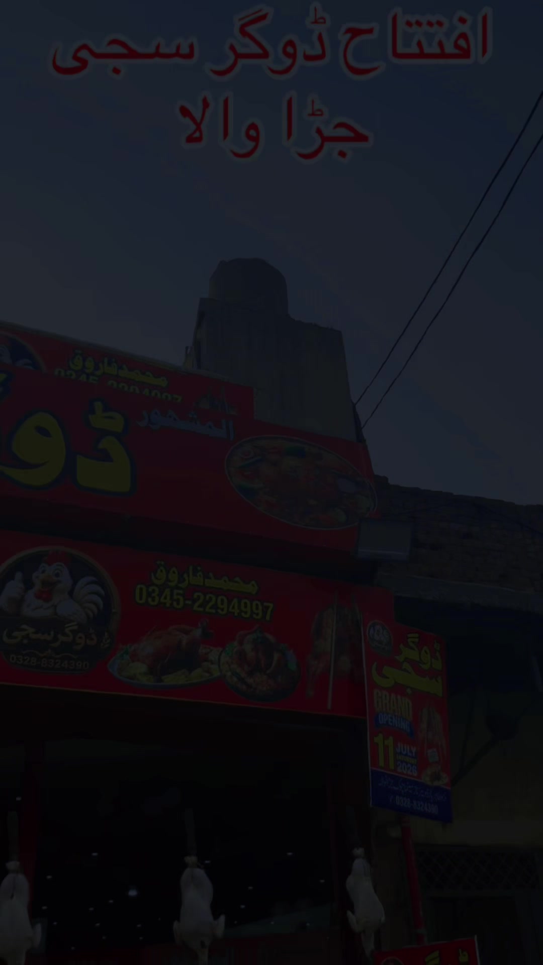 @علی جوہیہ 🇵🇰🇲🇾🇶🇦🇹🇭