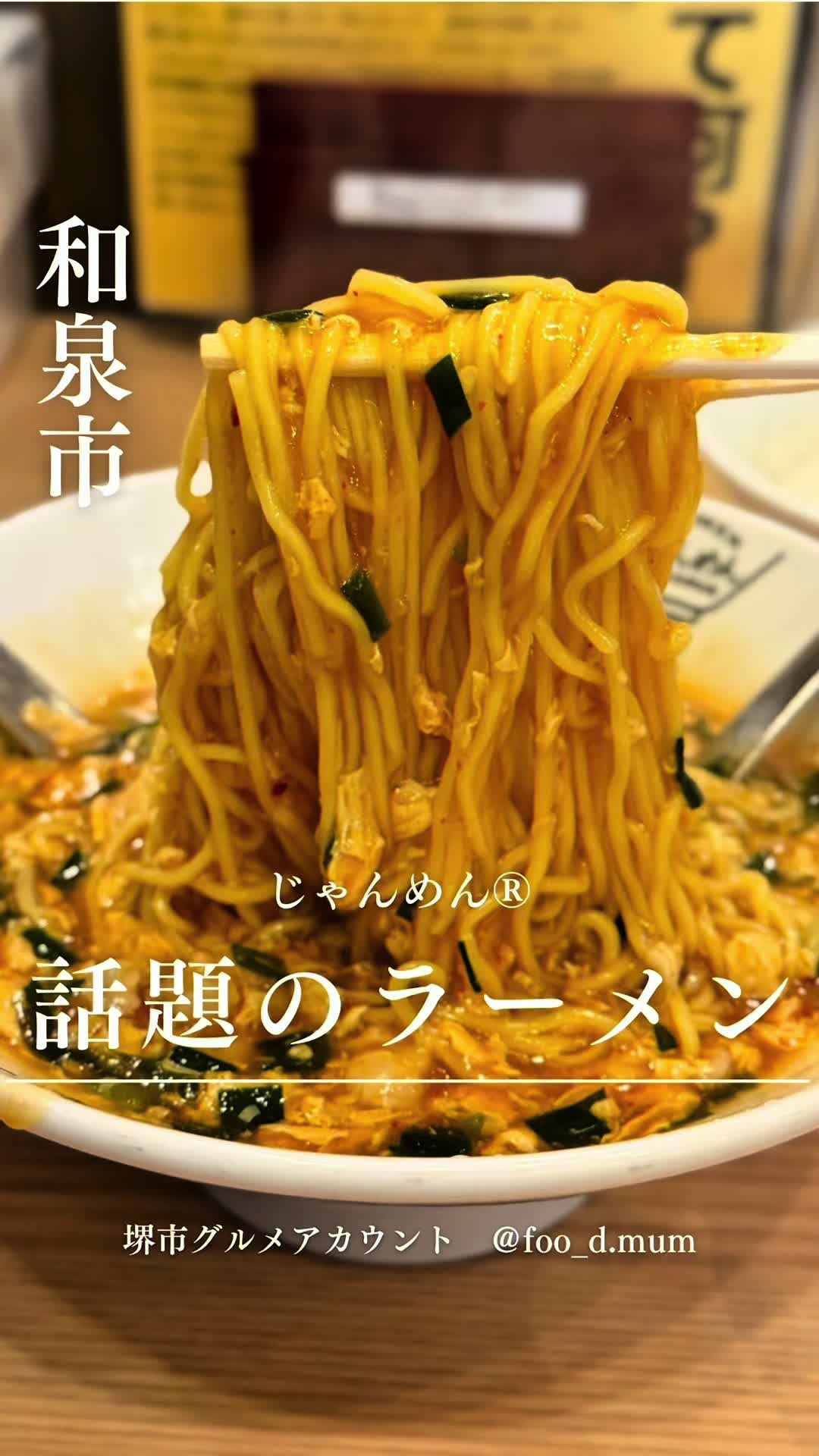 @フードマム【大阪堺市グルメママ】