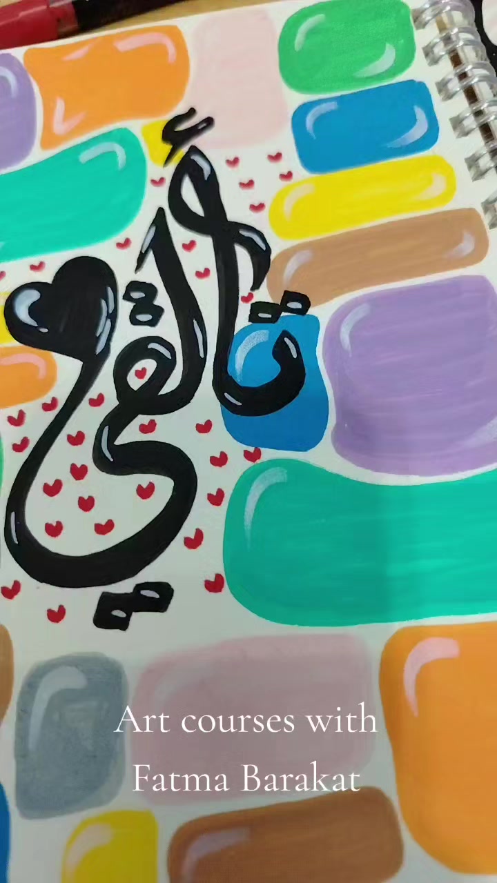 @Fatma Barakat