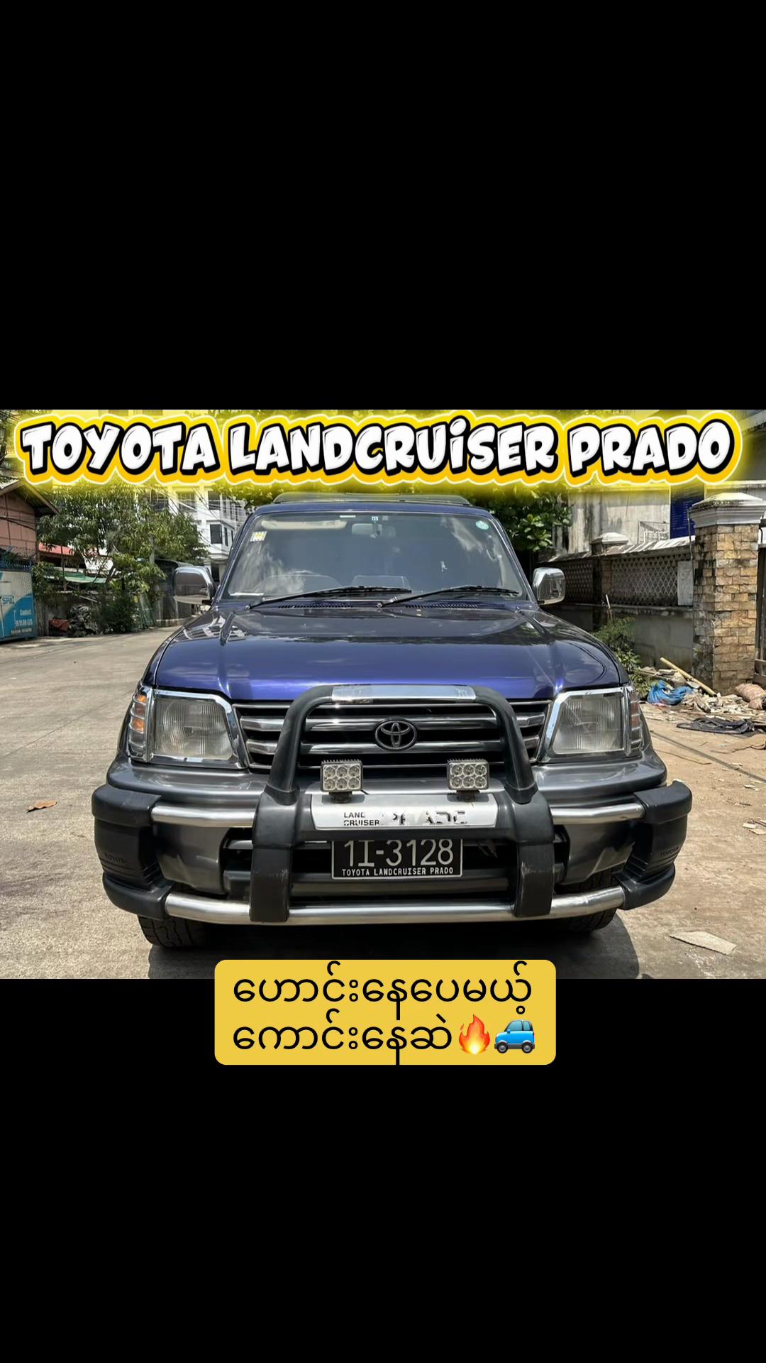 @ကိုဇမ္ဗူ