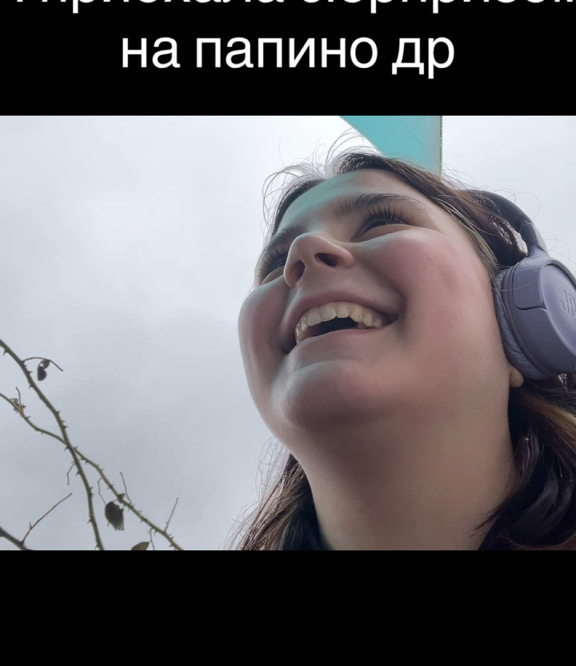 @соняк