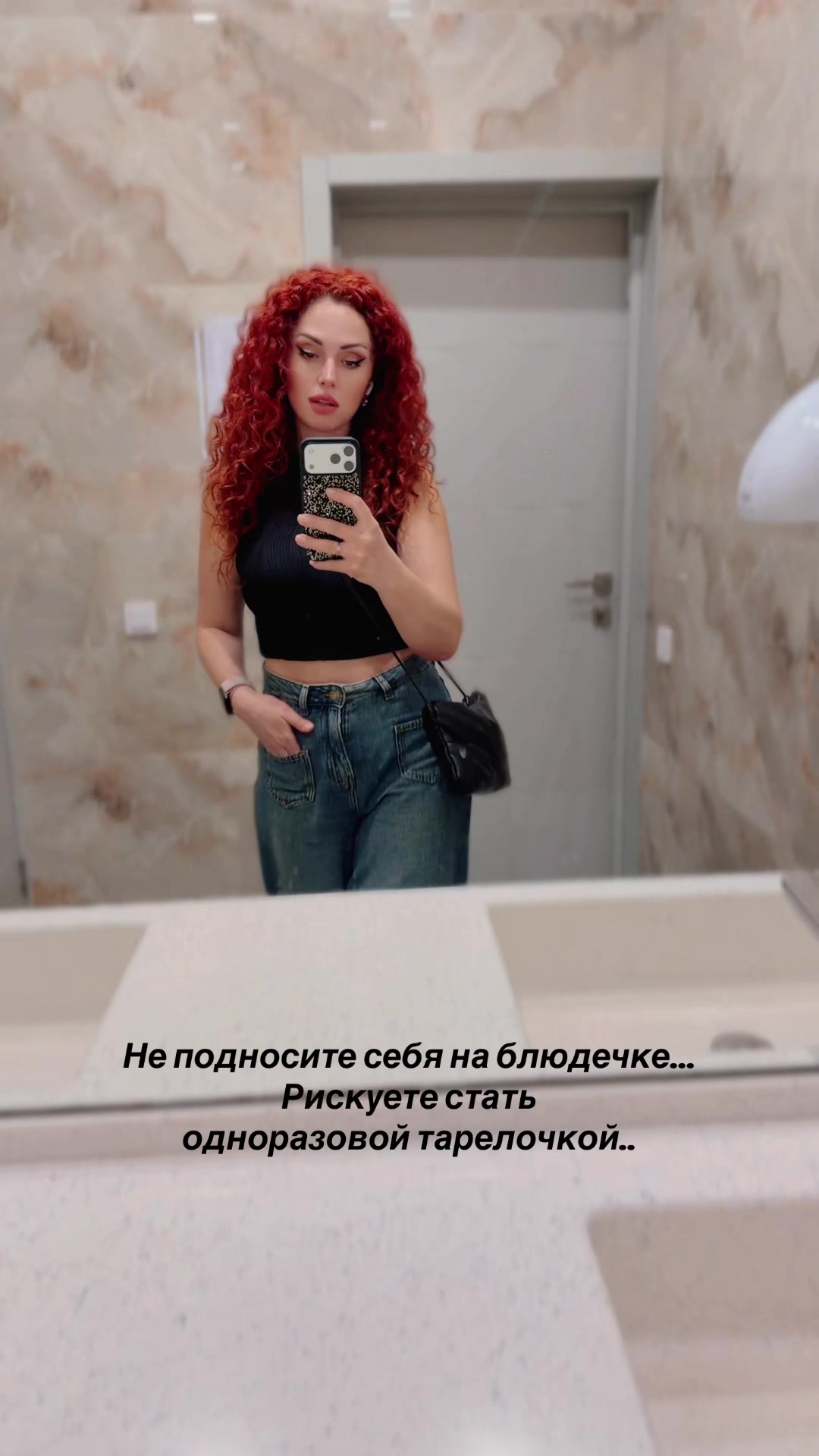 @Энн