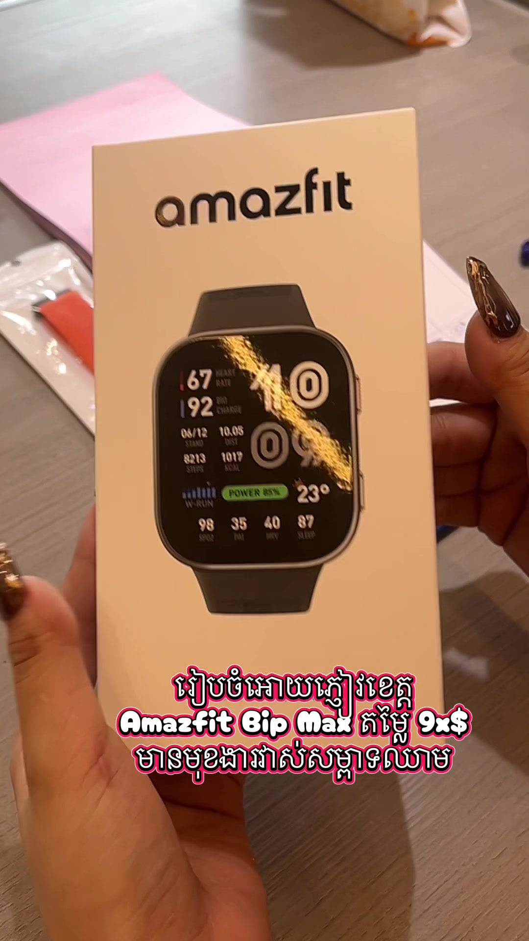 @Tech-Zone Concept Store